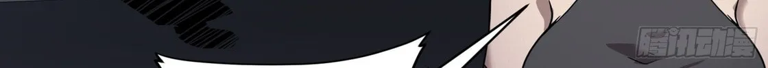 Legend of Star General (Colored) Chapter 80 page 55 - 