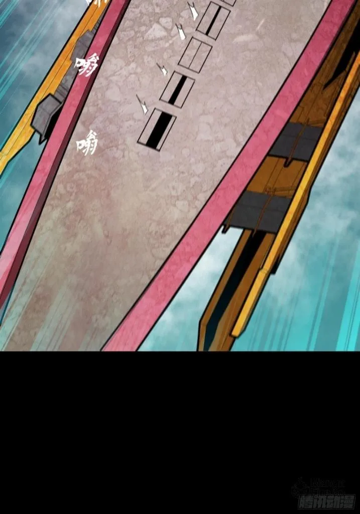 Legend of Star General (Colored) Chapter 80 page 68 - 