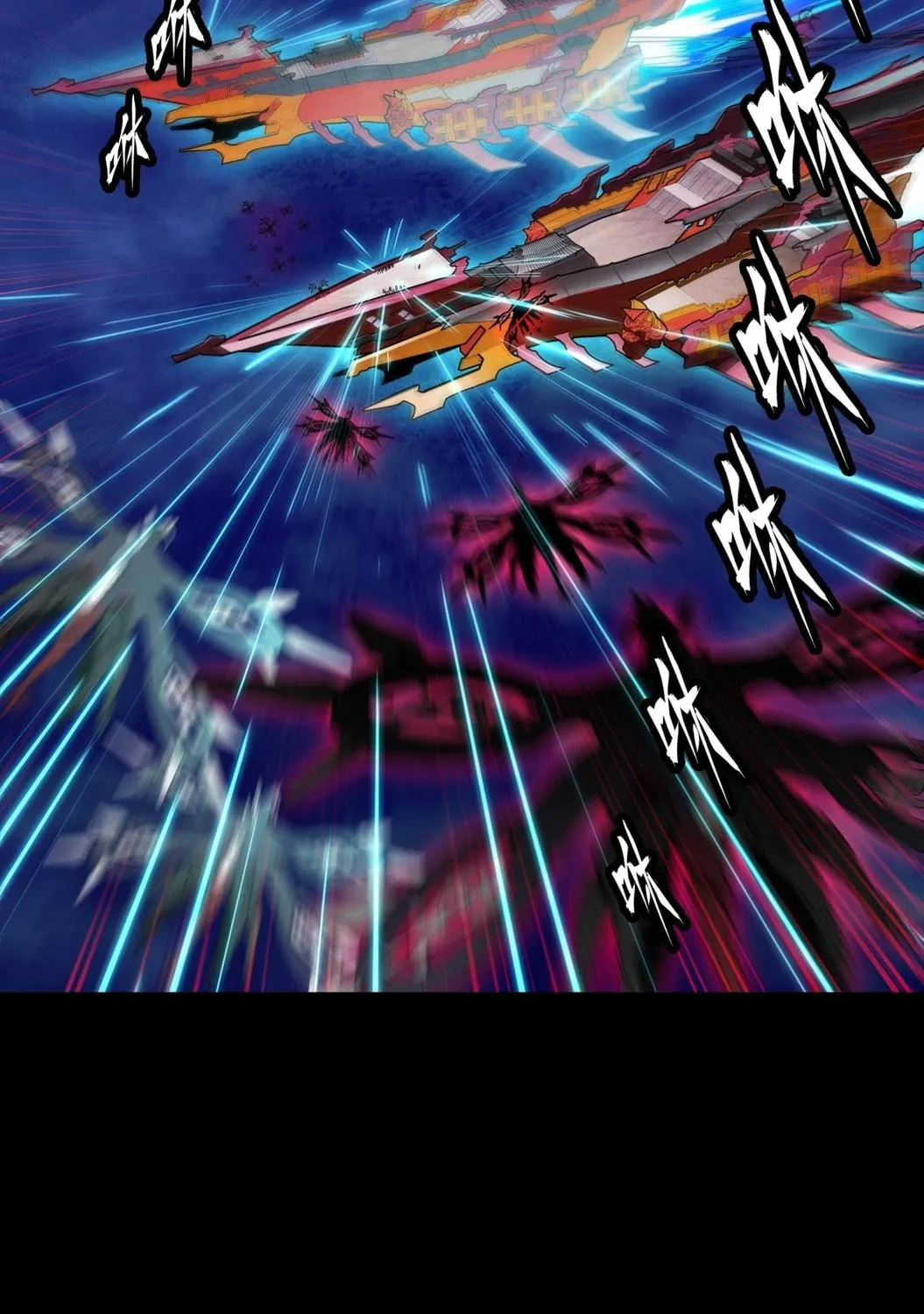 Legend of Star General (Colored) Chapter 80 page 93 - 