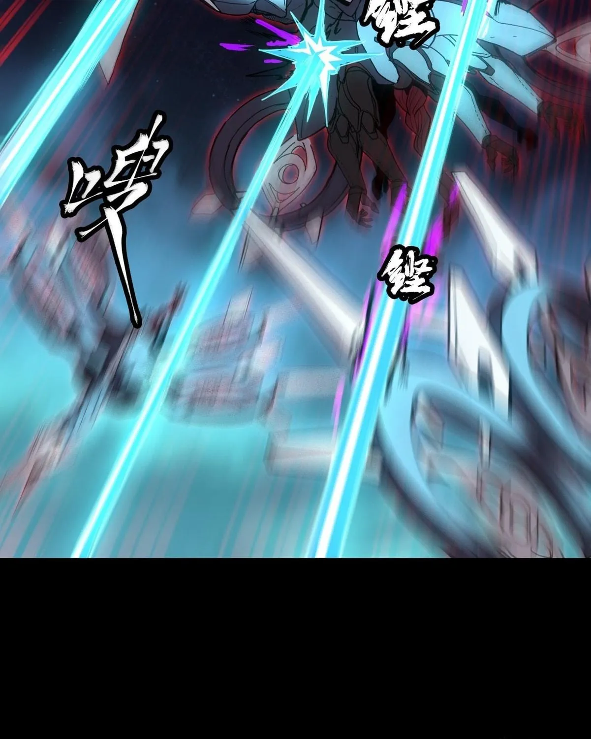 Legend of Star General (Colored) Chapter 80 page 97 - 