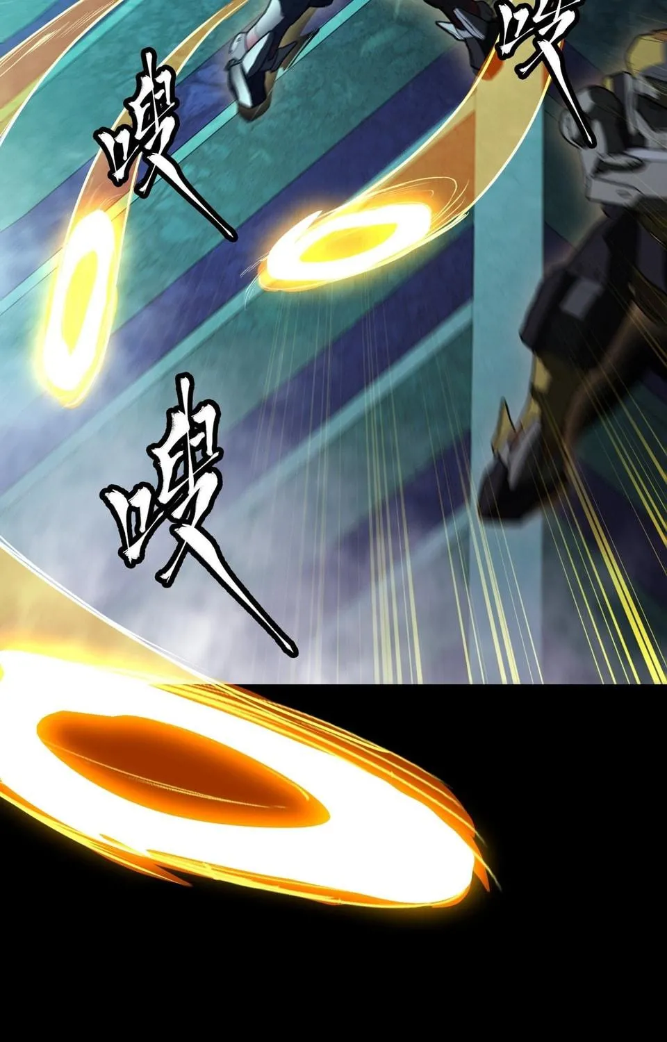 Legend of Star General (Colored) Chapter 81 page 16 - 