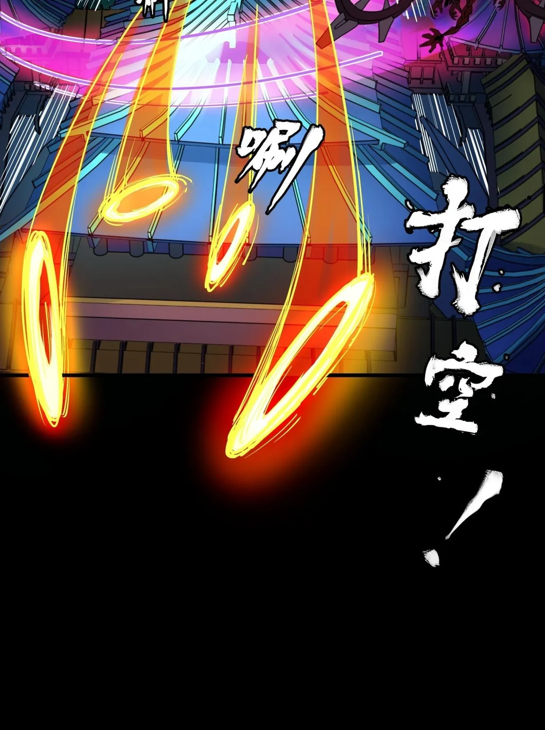 Legend of Star General (Colored) Chapter 81 page 20 - 