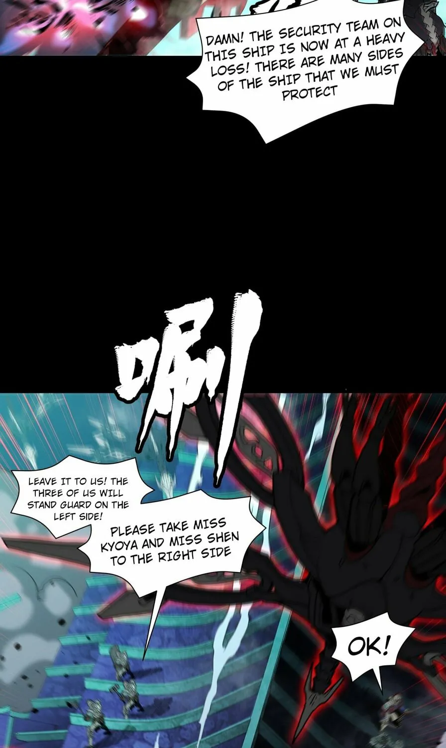 Legend of Star General (Colored) Chapter 81 page 6 - 