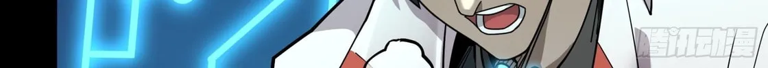 Legend of Star General (Colored) Chapter 81 page 51 - 