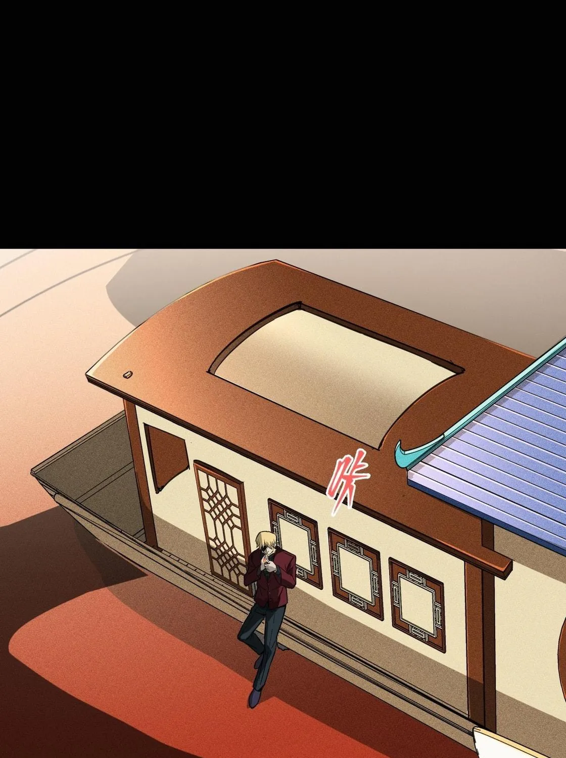 Legend of Star General (Colored) Chapter 82 page 110 - 