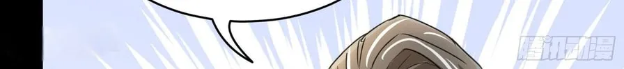 Legend of Star General (Colored) Chapter 82 page 45 - 