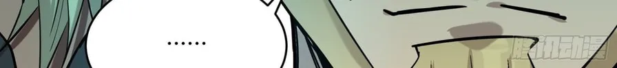 Legend of Star General (Colored) Chapter 83 page 78 - 