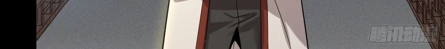 Legend of Star General (Colored) Chapter 83 page 82 - 