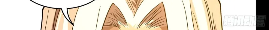 Legend of Star General (Colored) Chapter 84 page 32 - 