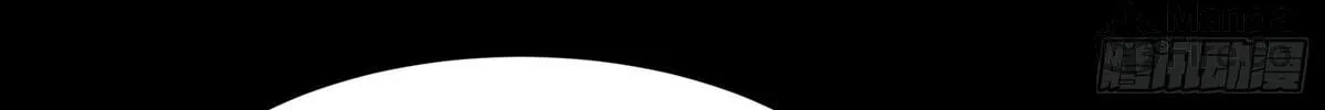 Legend of Star General (Colored) Chapter 84 page 57 - 