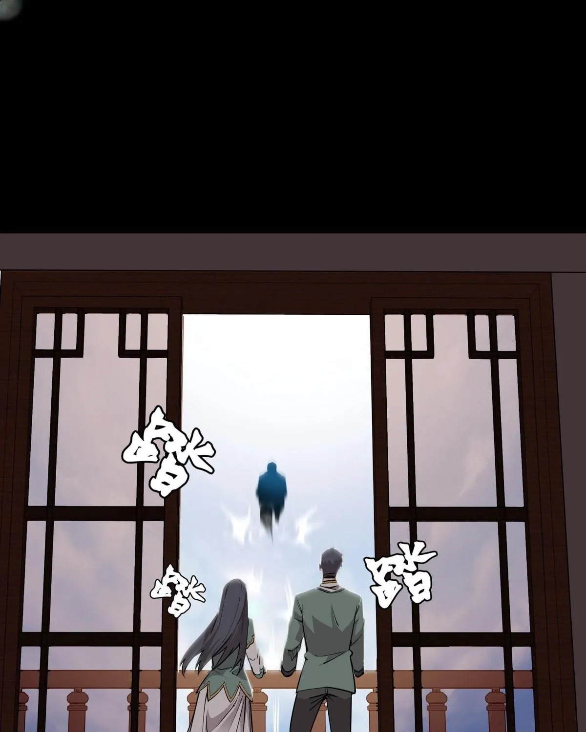 Legend of Star General (Colored) Chapter 84 page 79 - 