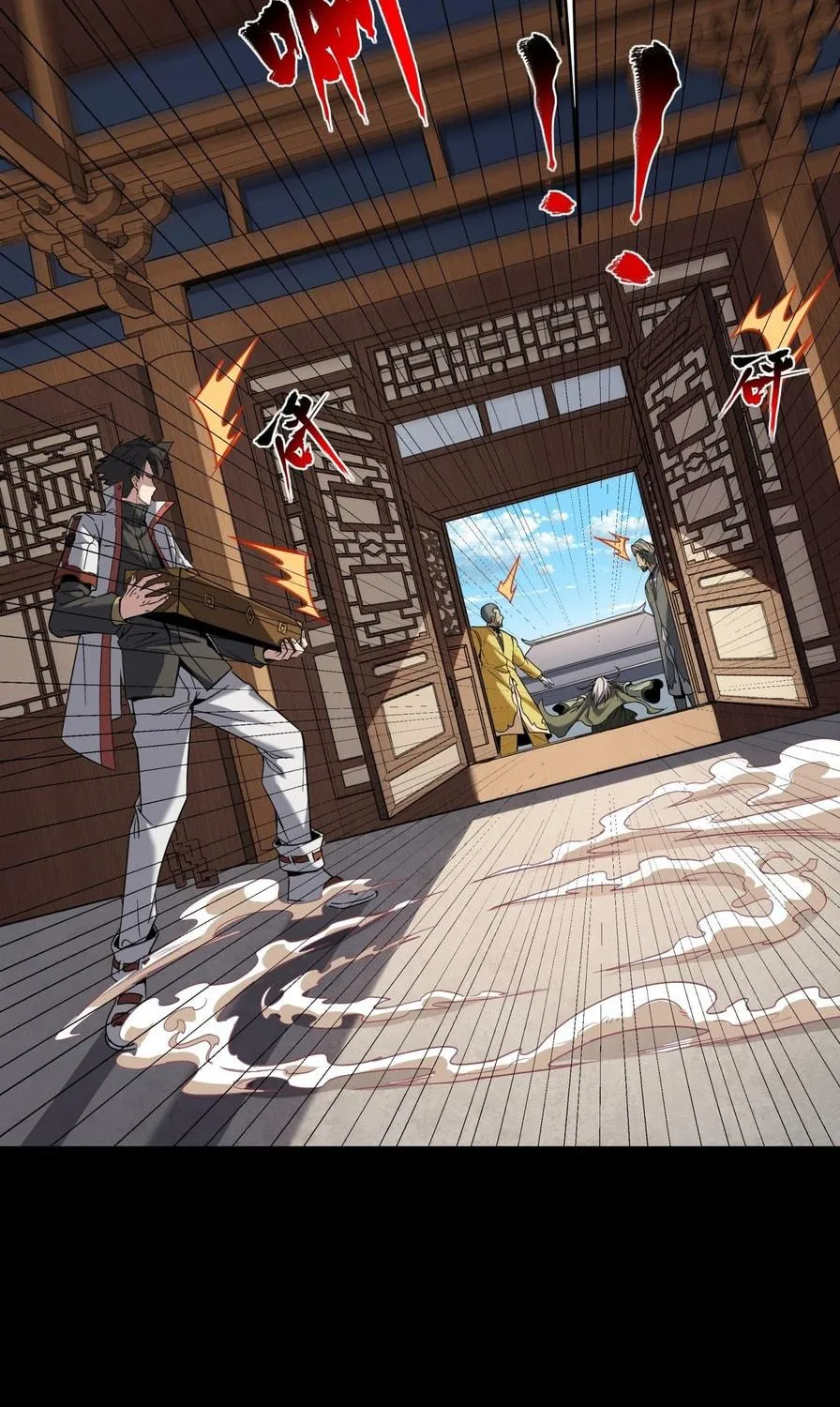 Legend of Star General (Colored) Chapter 85 page 110 - 