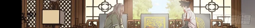 Legend of Star General (Colored) Chapter 85 page 13 - 
