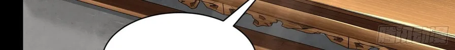 Legend of Star General (Colored) Chapter 85 page 7 - 