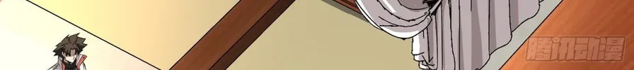 Legend of Star General (Colored) Chapter 86 page 37 - 