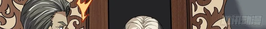 Legend of Star General (Colored) Chapter 86 page 7 - 