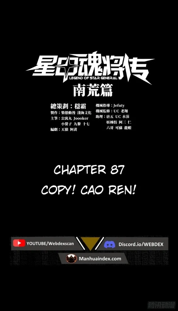 Legend of Star General (Colored) Chapter 87 page 2 - 