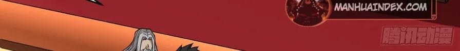 Legend of Star General (Colored) Chapter 87 page 114 - 