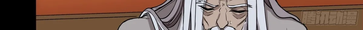 Legend of Star General (Colored) Chapter 87 page 13 - 