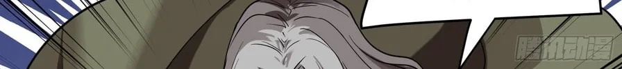 Legend of Star General (Colored) Chapter 87 page 33 - 