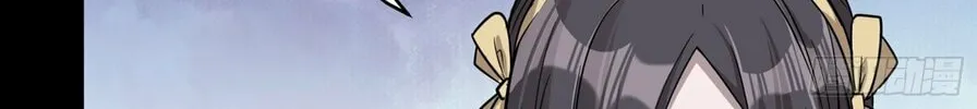 Legend of Star General (Colored) Chapter 88 page 42 - 