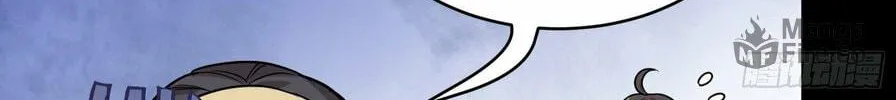 Legend of Star General (Colored) Chapter 88 page 46 - 