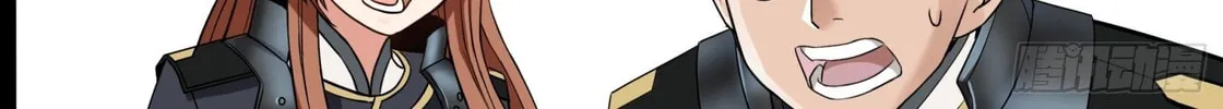 Legend of Star General (Colored) Chapter 9 page 30 - 