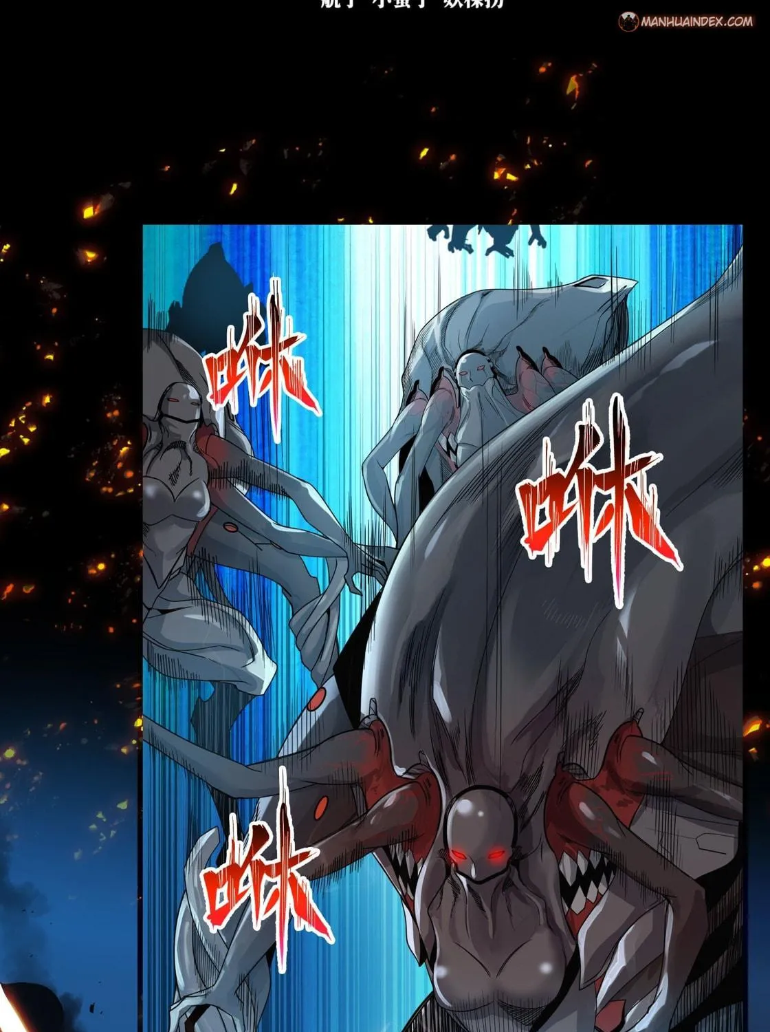 Legend of Star General (Colored) Chapter 9 page 4 - 