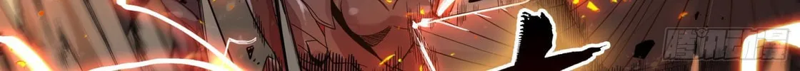 Legend of Star General (Colored) Chapter 9 page 7 - 