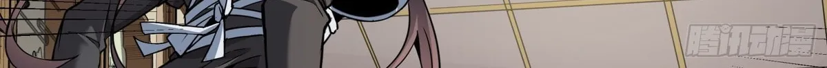 Legend of Star General (Colored) Chapter 90 page 24 - 