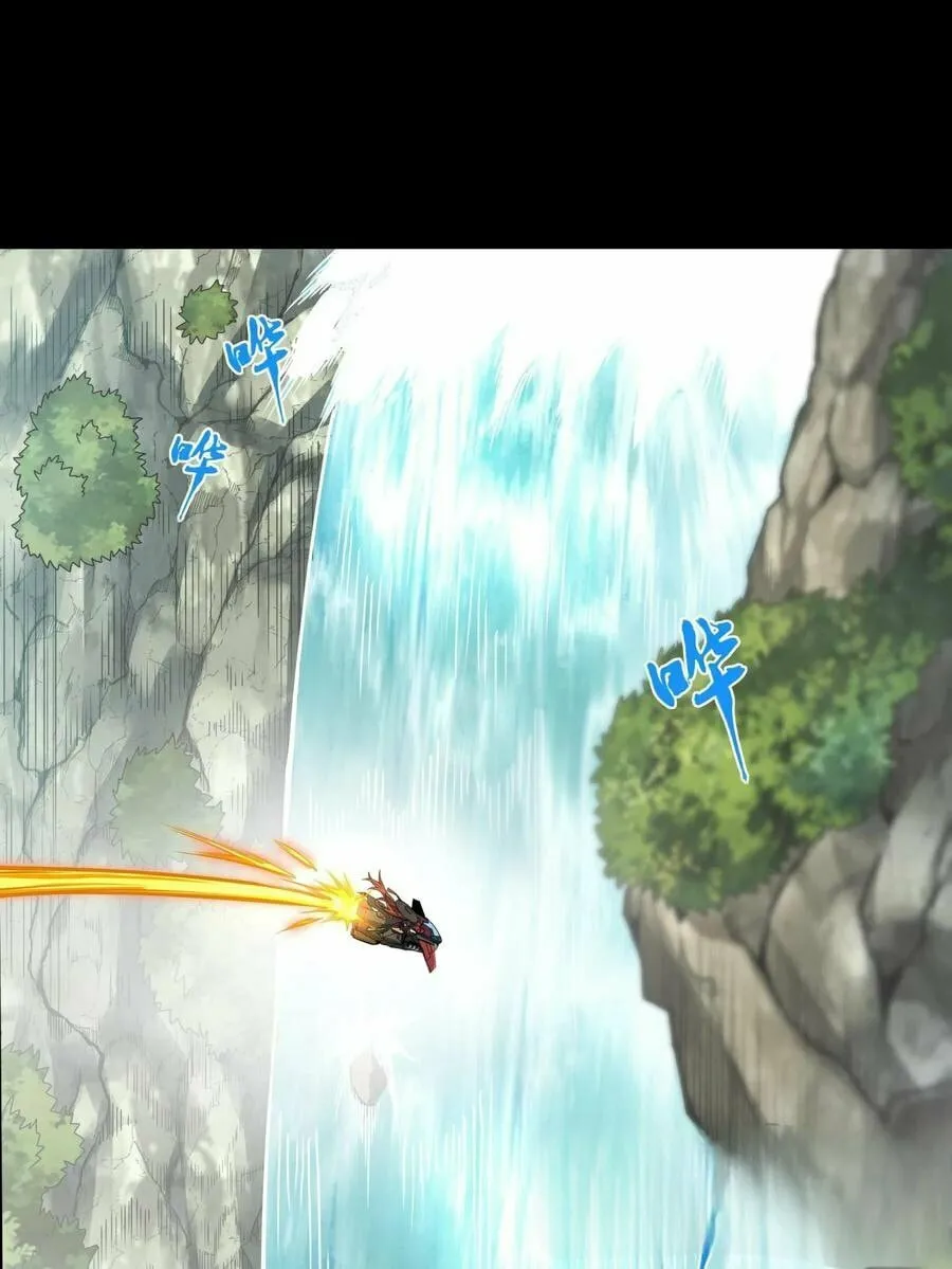 Legend of Star General (Colored) Chapter 92 page 12 - 