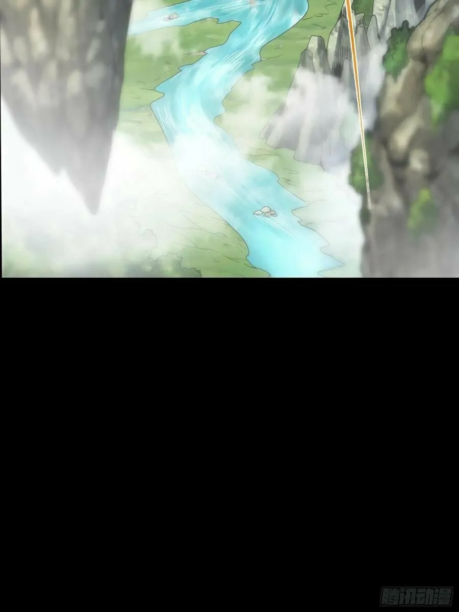 Legend of Star General (Colored) Chapter 92 page 5 - 