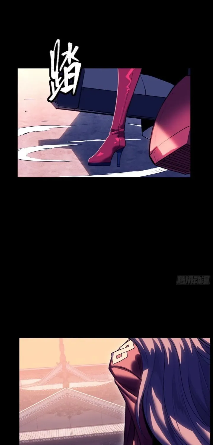 Legend of Star General (Colored) Chapter 94 page 86 - 