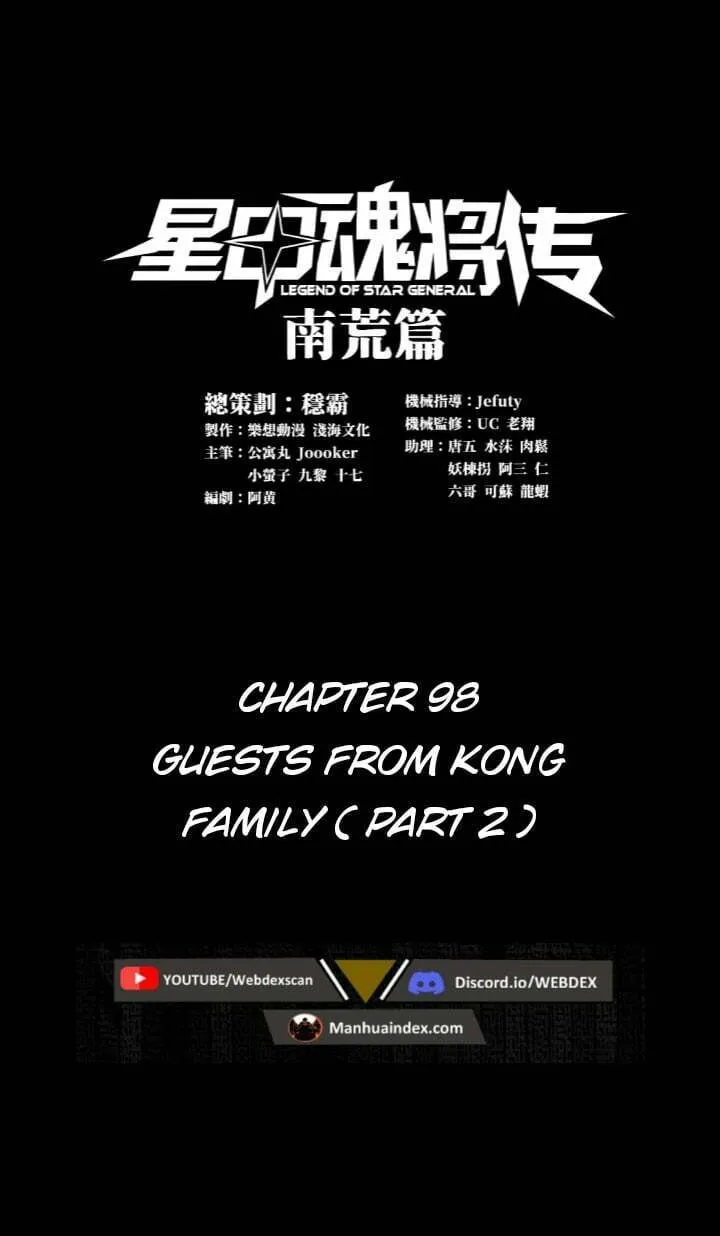 Legend of Star General (Colored) Chapter 98 page 2 - 
