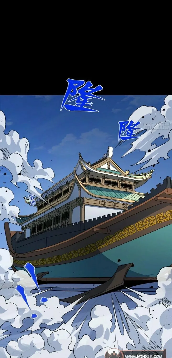 Legend of Star General (Colored) Chapter 99 page 31 - 