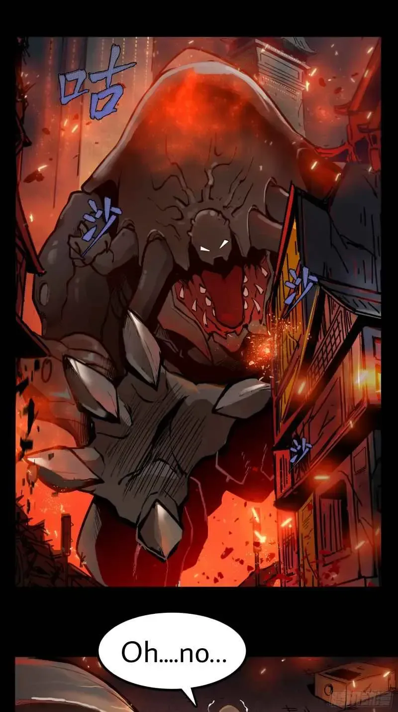 Legend of Star General Chapter 1.1 page 11 - 