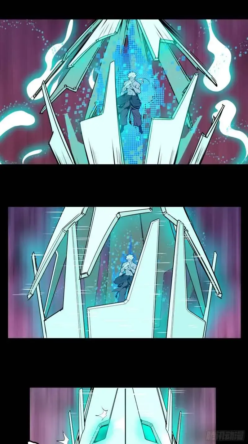 Legend of Star General Chapter 1.1 page 40 - 