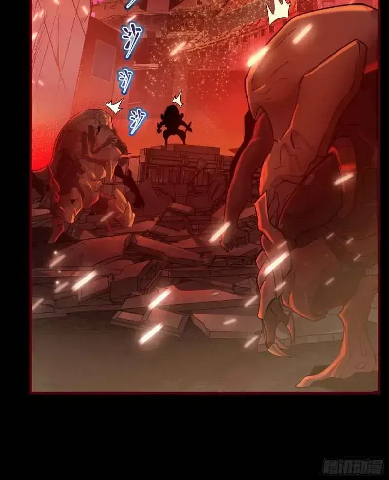 Legend of Star General Chapter 1.2 page 15 - 
