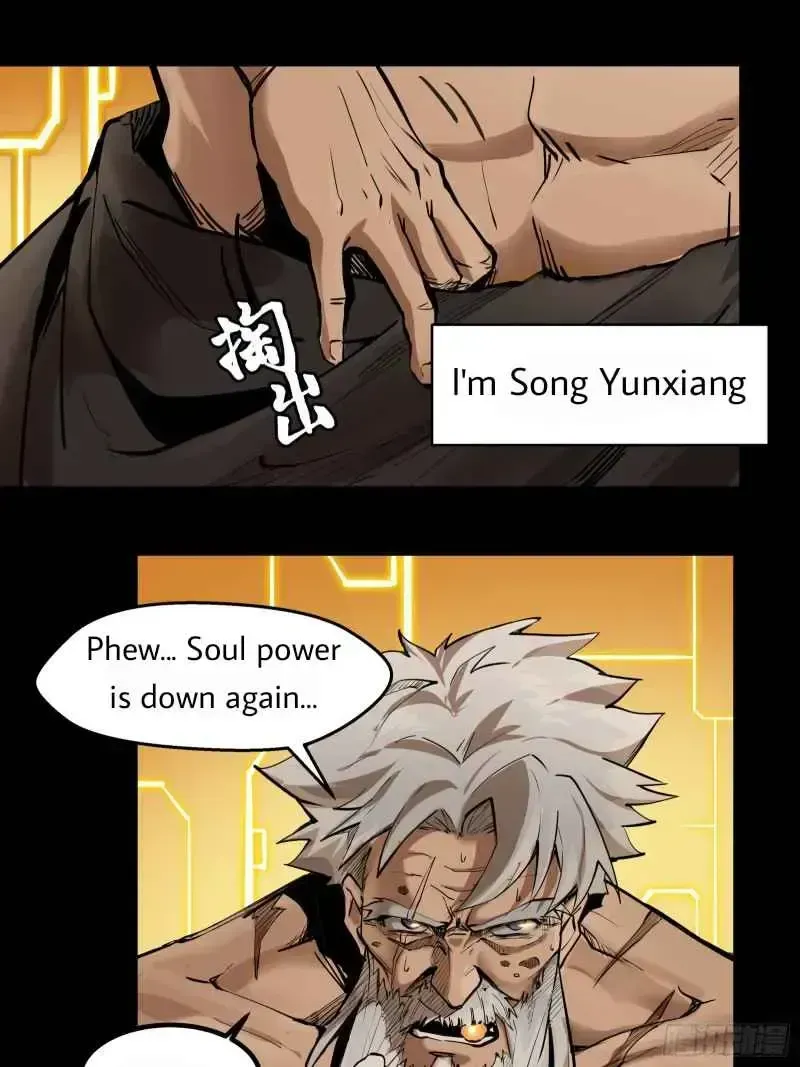 Legend of Star General Chapter 1.2 page 25 - 