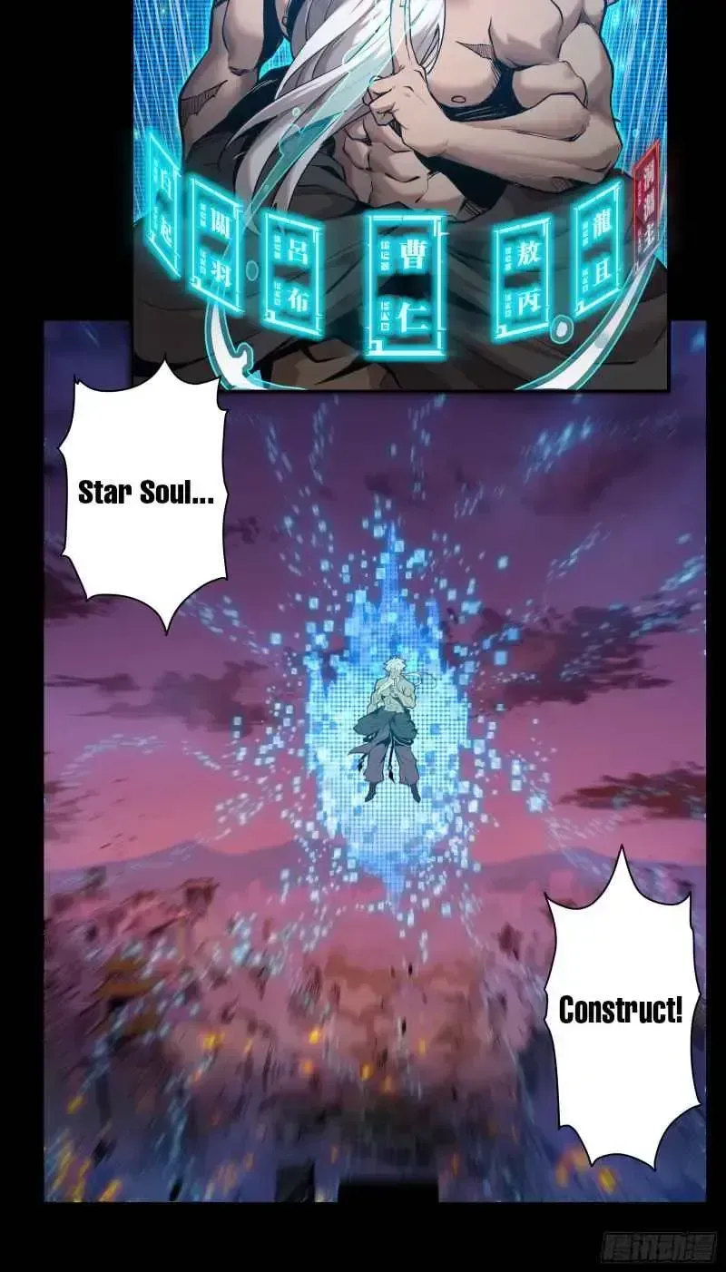 Legend of Star General Chapter 1.2 page 39 - 