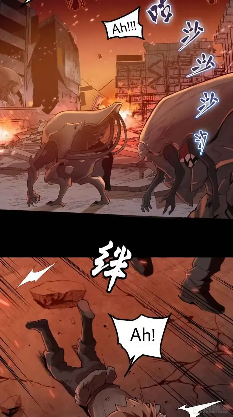 Legend of Star General Chapter 1.2 page 7 - 