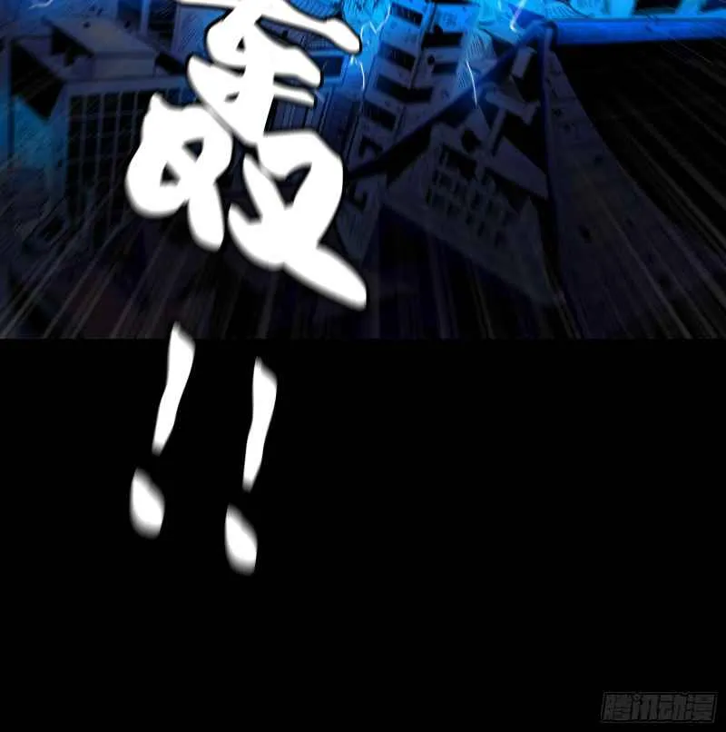 Legend of Star General Chapter 1 page 32 - 