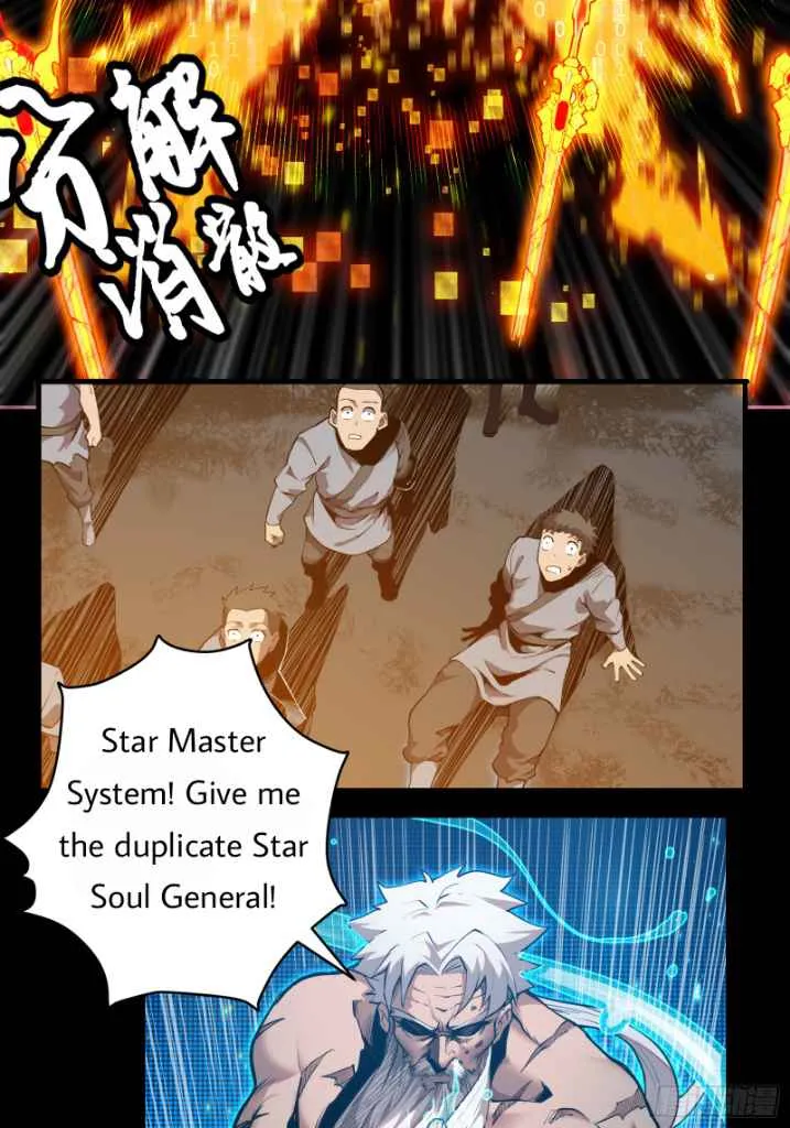 Legend of Star General Chapter 1 page 38 - 