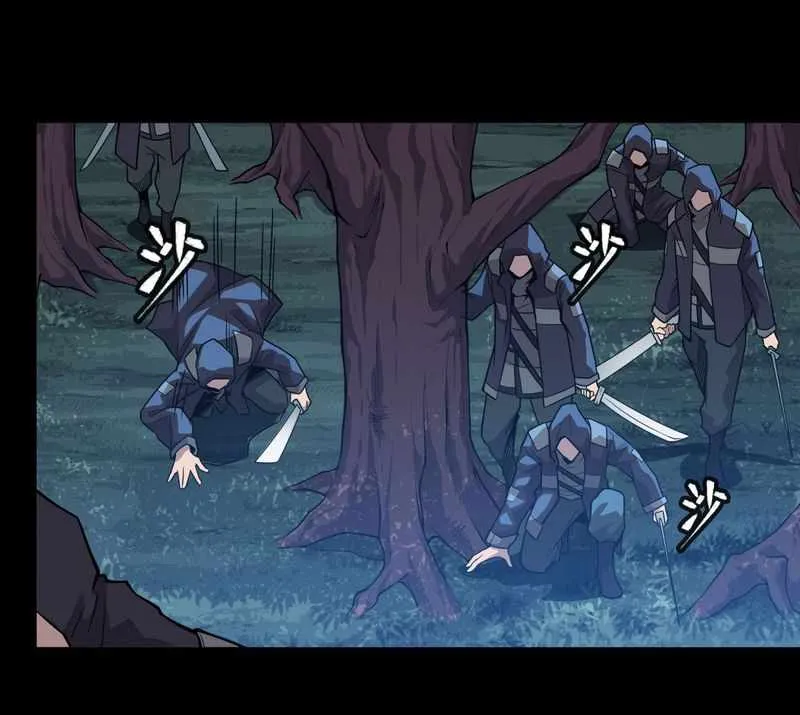 Legend of Star General Chapter 16 page 11 - 