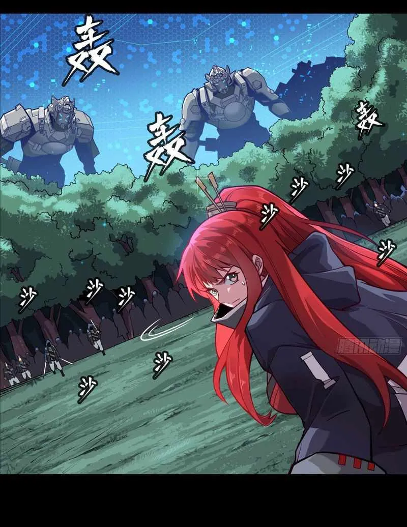 Legend of Star General Chapter 16 page 12 - 
