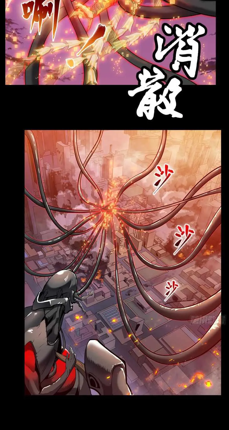 Legend of Star General Chapter 2 page 14 - 