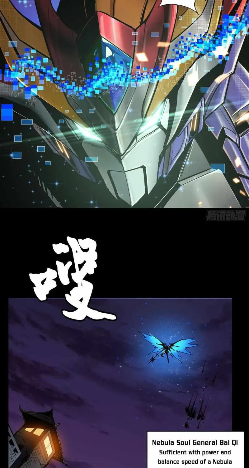 Legend of Star General Chapter 2 page 18 - 