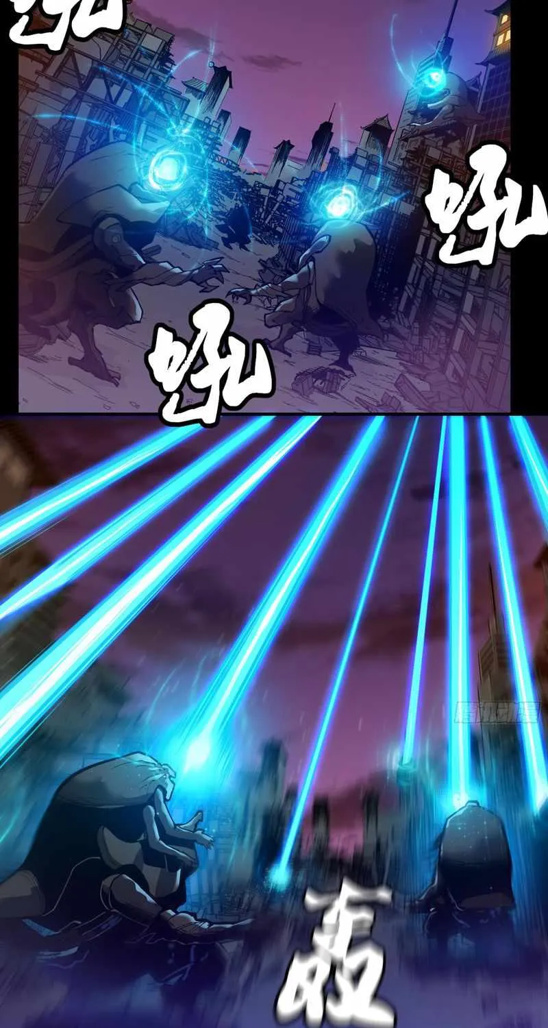 Legend of Star General Chapter 2 page 20 - 