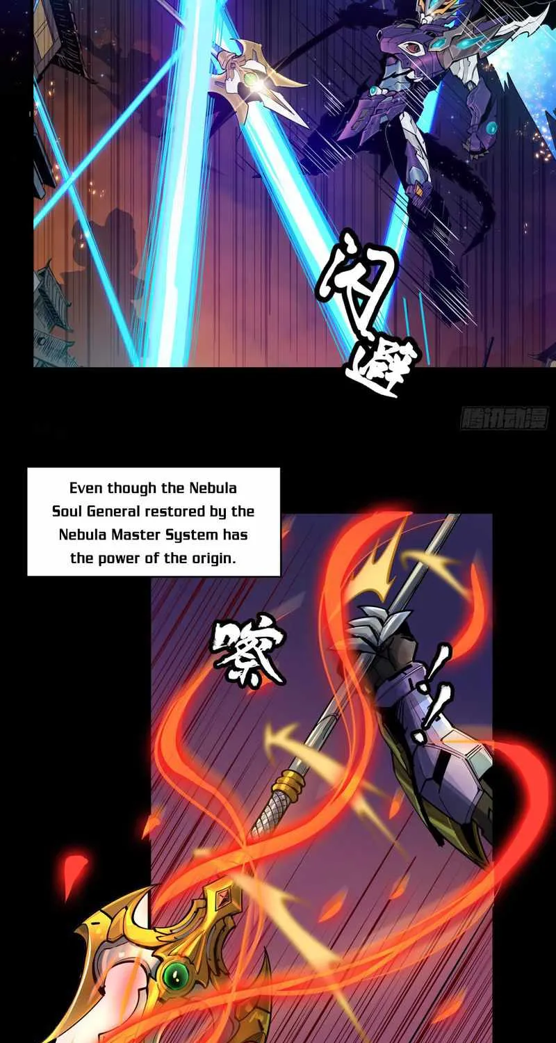 Legend of Star General Chapter 2 page 22 - 