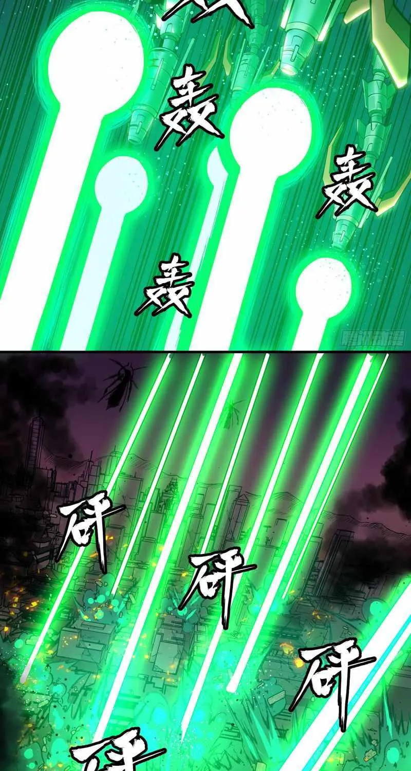 Legend of Star General Chapter 2 page 37 - 